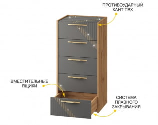 Комод в спальню Монако 902.19 Дуб Вотан Оникс Графит