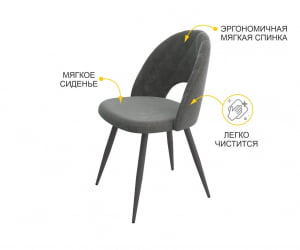 Стул Статус Десерт серый