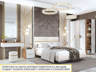 Стеллаж Монако 903.17 Дуб Вотан / Белый шпон / Альпийский белый