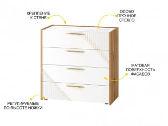 Комод в спальню Монако 903.18 Дуб Вотан / Белый шпон / Альпийский белый