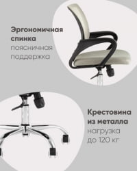 Кресло офисное ТопЧаирс Симпле Нев серый спинка сетка / TopChairs Simple New
