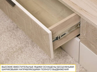 ТВ тумба Кашемир 608.03