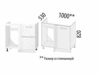 Напольный шкаф под мойку угловой (лев/прав) Бьянка 102.52