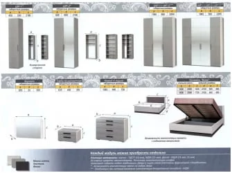 Комплект мебели для спальни Вива №01 Белый Белый глянец