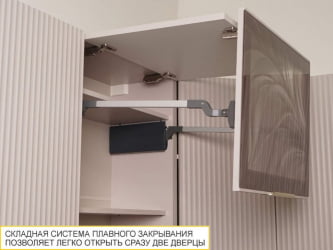 Шкаф-витрина кухонный (с системой плавного закрывания) Флоренция 107.80