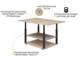 Стол-трансформер Агат 35 Дуб Кронберг