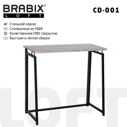 Стол для персонала BRABIX LOFT CD-001 Дуб антик