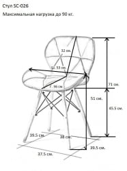 Дизайнерский стул Eames SC-026 Серый
