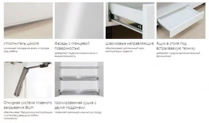 Кухонный гарнитур угловой (ширина 172х240 см) Бьянка 43