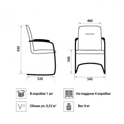 Стул для посетителей Rumba Chrome V4