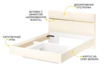 Кровать двуспальная Монако 903.01 Белый шпон/Даллайс Айвори