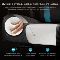 Компьютерное кресло (для геймеров) Eureka Python II, синий