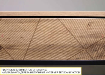 Стол-трансформер Агат 37 Дуб Вотан-Черный