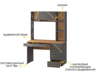 Стол с надстройкой (лев/прав) Монако 902.301 Дуб Вотан Оникс Графит