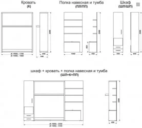 Шкаф-кровать Смарт 1 с полками 1400 правый Венге