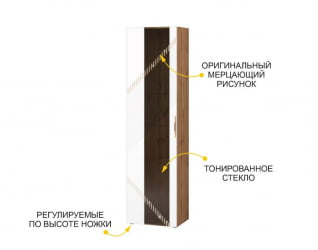 Шкаф для книг Монако 606.06 Дуб Вотан / Белый шпон/ Альпийский белый