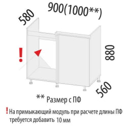 Напольный шкаф под мойку угловой (лев/прав) Бостон 104.52