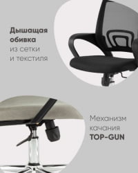 Кресло офисное ТопЧаирс Симпле Нев серый спинка сетка / TopChairs Simple New