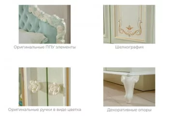 Комплект мебели для детской Луиза №2 Алебастр Шампань