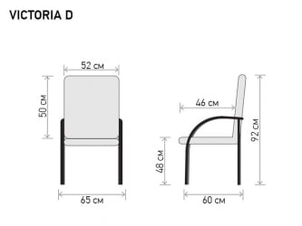 Кресло Виcториа Д ВCТ5140021 Черное / Victoria D VCT5140021