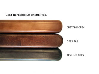 Кресло Форум Б ФРМ4720021 Черное / Forum B FRM4720021