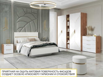 Комод в спальню Монако 903.18 Дуб Вотан / Белый шпон / Альпийский белый