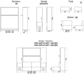 Белый диван Смарт 1 со шкафами и пуфом 1600 Белая шагрень