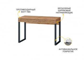 Стол письменный Джерси 602.60