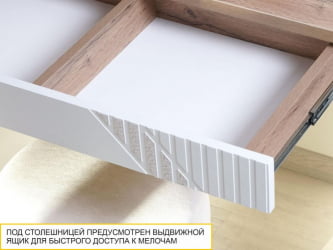 Туалетный столик Монако 903.24 Дуб Вотан / Белый шпон / Альпийский белый