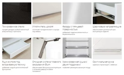 Кухонный гарнитур (ширина 200 см) Бьянка 18