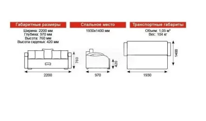 Диван прямой Юпитер БД Аслан серый