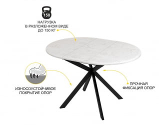 Круглый раздвижной стол Орфей 49.1 Урбан Милк