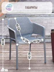 Стул для гостиной Ever Серый