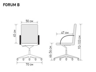 Кресло Форум Б ФРМ4720021 Черное / Forum B FRM4720021