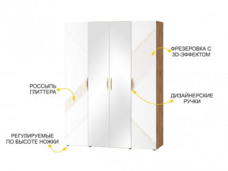 Шкаф четырехдверный с зеркалом (лев/прав) Монако 903.14 Дуб Вотан / Белый шпон / Альпийский белый