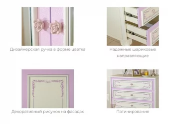 Комплект мебели для спальни Маркиза №2 Алебастр Шампань