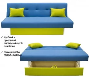 Диван MANGO 4 (3 категория) Нео Шоколад Нео Латте