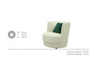 Кресло Нола С-25/1