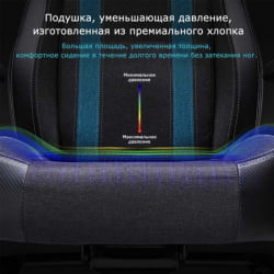 Компьютерное кресло (для геймеров) Eureka Python II, синий