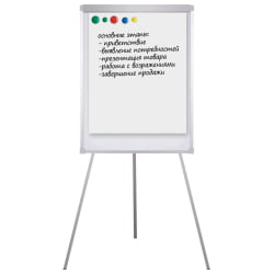 Доска-флипчарт магнитно-маркерная BRAUBERG держатели для бумаг (70х100 см)