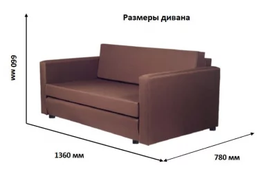 Мини-диван Нео (2 категория)  Шоколат