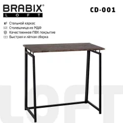 Стол для персонала BRABIX LOFT CD-001 Мореный дуб