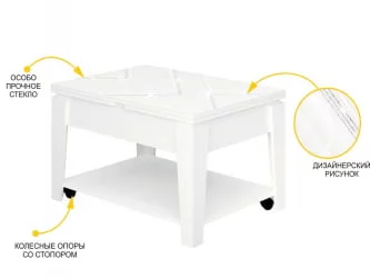 Стол-трансформер Агат-34 (01) Белый шпон