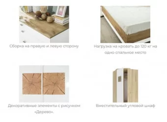 Спальный гарнитур Фиджи №5 Дуб Золотой Белый