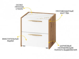 Тумба прикроватная Монако 903.07 Дуб Вотан / Белый шпон / Альпийский белый