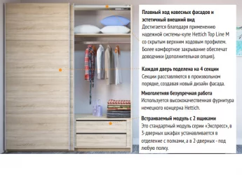 Шкаф-купе трехдверный Прайм 1800 Белое стекло/Зеркало/Белое стекло Белый снег