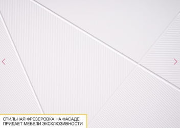 Тумба-комод Джерси 601.33