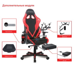 Геймерское кресло DXRacer OH/G8200/NR