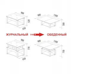 Стол-трансформер Агат-34 (01) Белый шпон