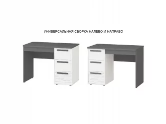 Стол для школьника Аляска 501.26